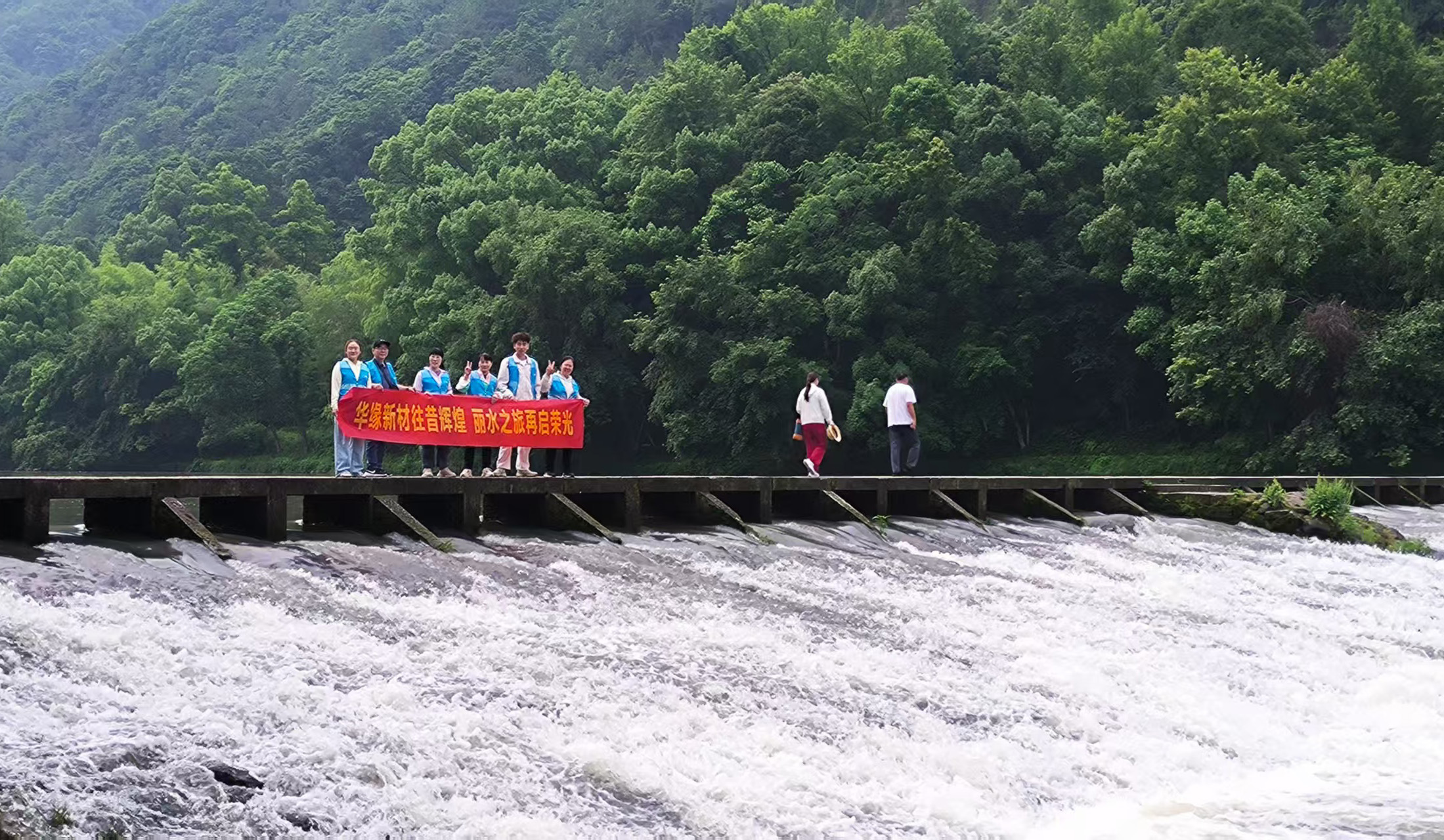 华章共谱，缘启新程——华缘组织盛大的旅游活动(图12)