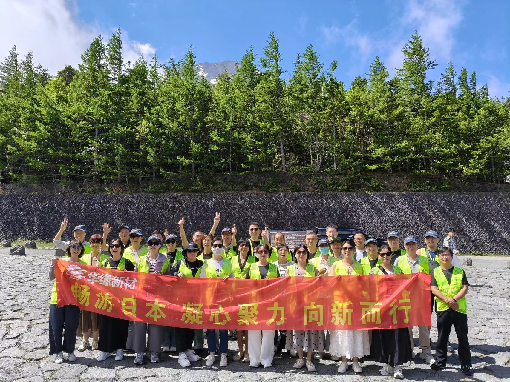 华章共谱，缘启新程——华缘组织盛大的旅游活动(图19)