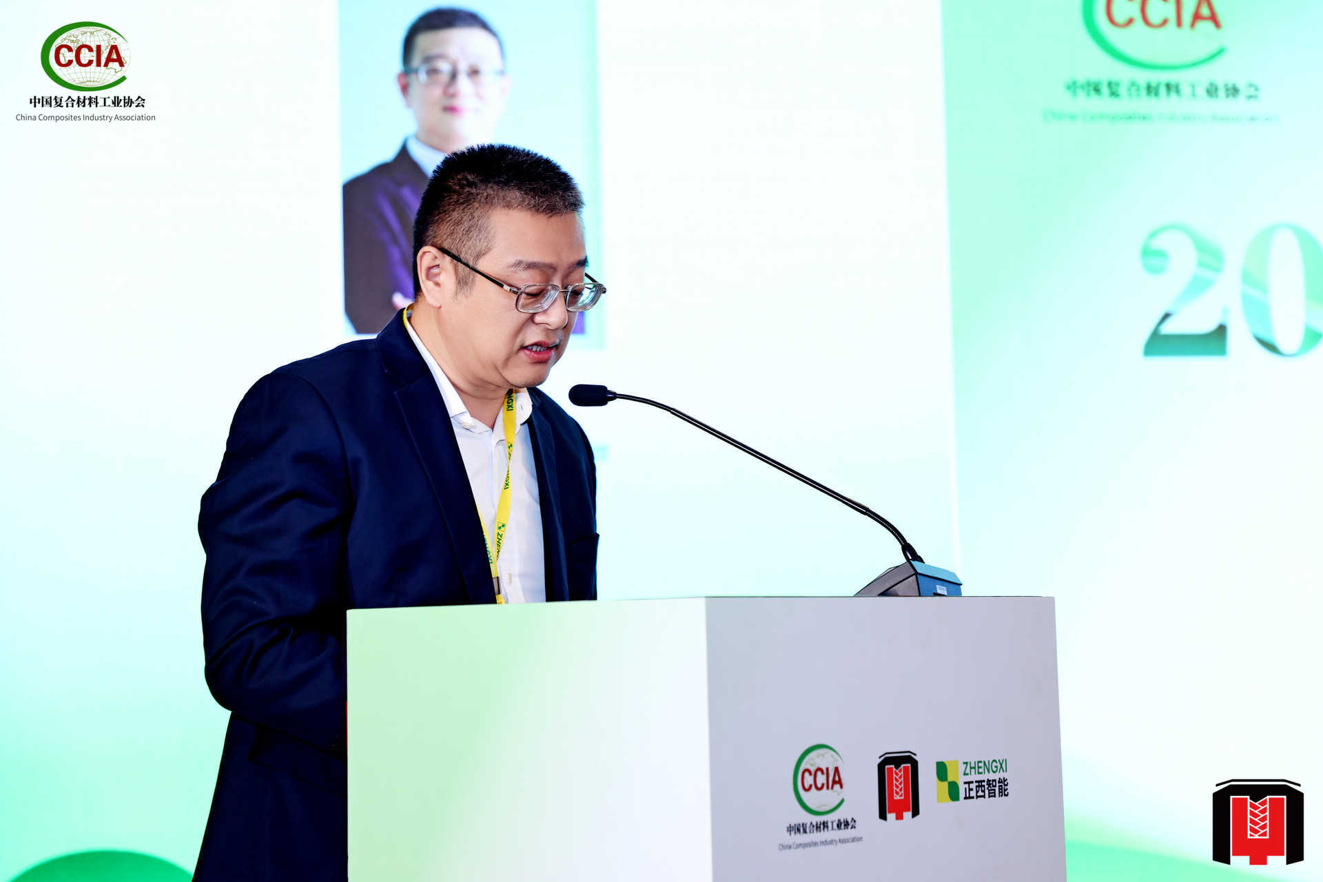 华缘新材共画复材模压蓝图——记2025全国复材模压行业年会